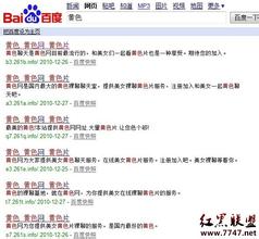 �װ������Ƶ�����Ϻ���6�������������Թ�ϵ��Աȥ���ʧ��...